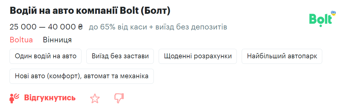 Работа без опыта в Киеве: какие вакансии и зарплаты предлагают